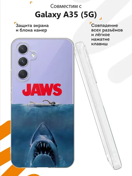 Мобилиус Чехол на Samsung Galaxy A35 (5G) с принтом Jaws