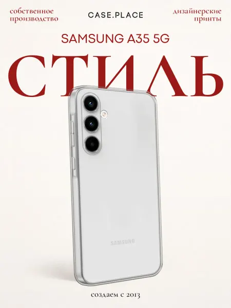 Samsung Чехол на A35 5G с цветочками