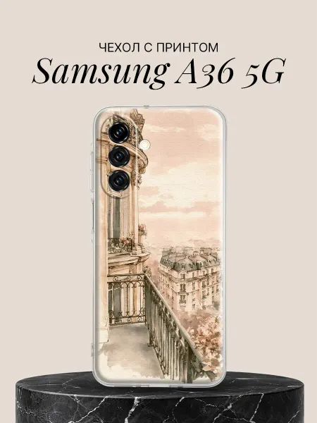 Samsung Чехол на A36 5G Парижский балкон на рассвете