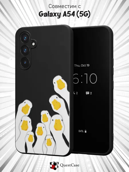QuestCase Чехол на Samsung A54 5G с принтом Гуси
