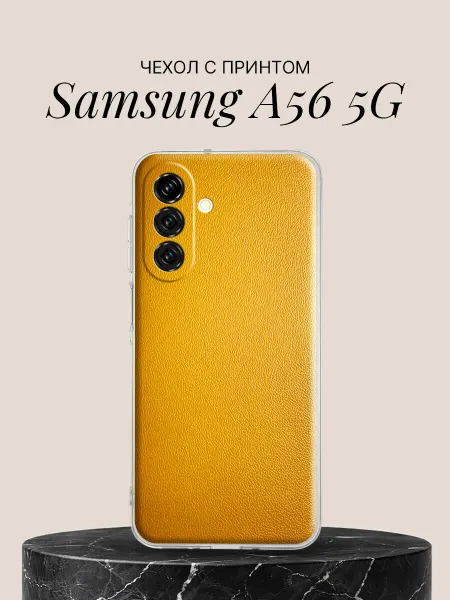 Samsung Чехол на A56 5G с принтом Золотая фольга
