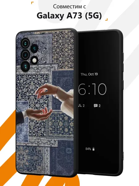 Мобилиус Чехол на Samsung A73 5G с принтом Ковер