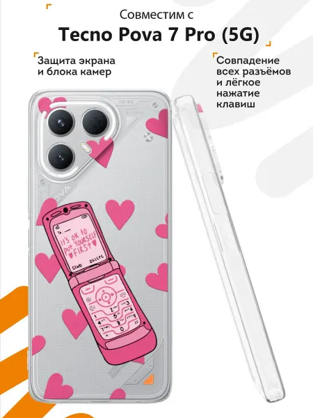 Мобилиус Чехол на TecnoPova7Pro (5G) с принтом Телефон