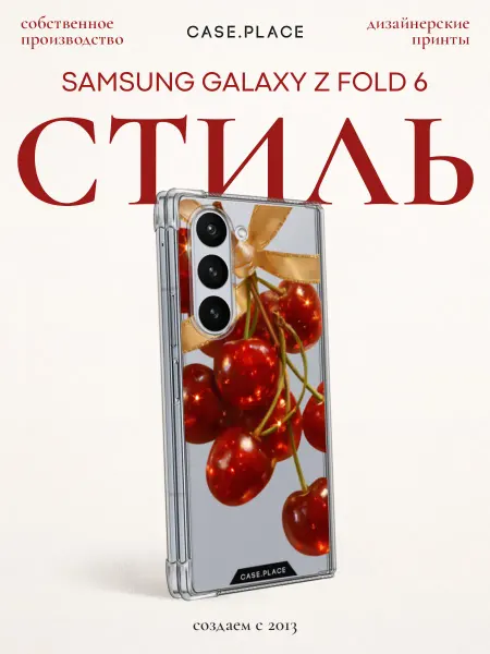 Case Place Чехол на Samsung Z Fold 6 с вишней