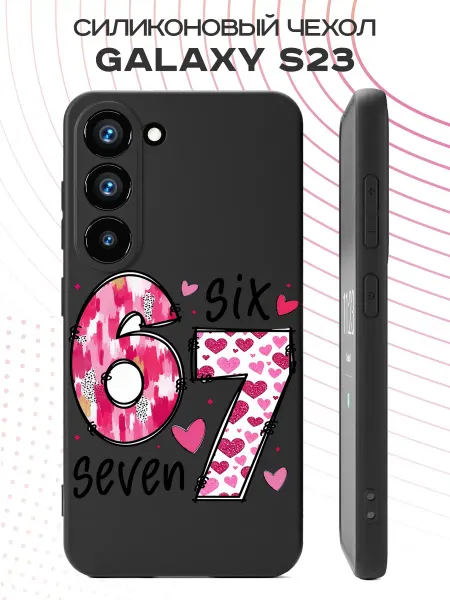 FACTORIA Чехол на Samsung S23 с принтом 67