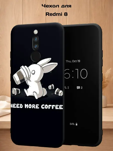 Case Style Чехол на Redmi 8 с принтом Зайка