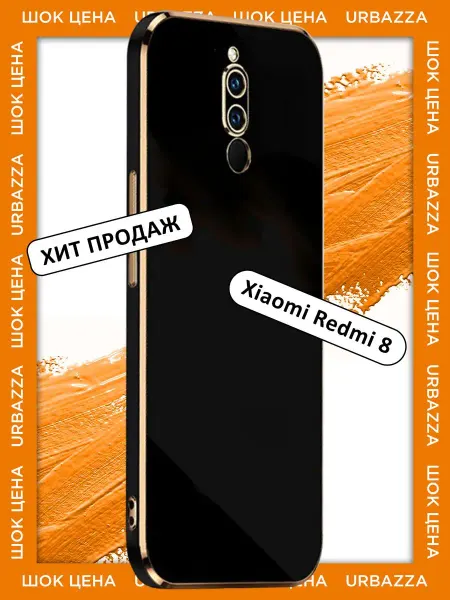 URBAZZA Глянцевый чехол на Xiaomi Redmi 8