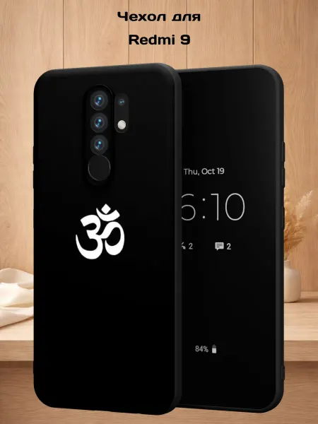 Case Style Чехол на Redmi 9 с принтом Иероглиф