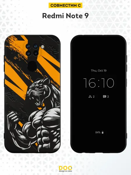 DesignOnCase Чехол на Xiaomi Redmi Note 9 с принтом Пантера