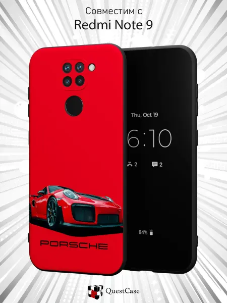 QuestCase Чехол на Xiaomi Redmi Note 9 с принтом Porsche