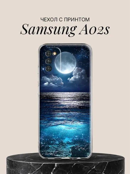 Samsung Чехол на A02s с принтом Лунная дорожка