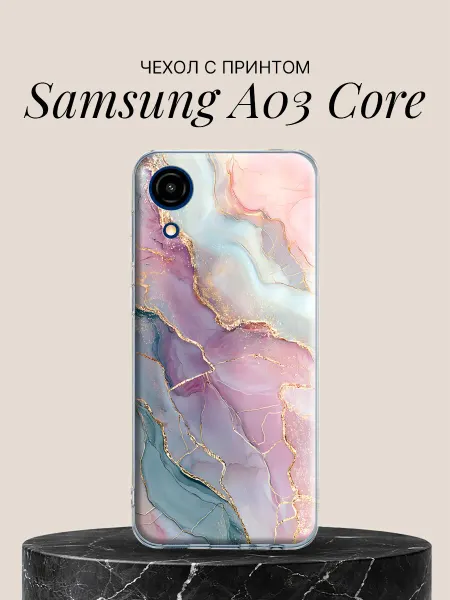 Samsung Чехол на A03 Core с принтом Нежная акварель