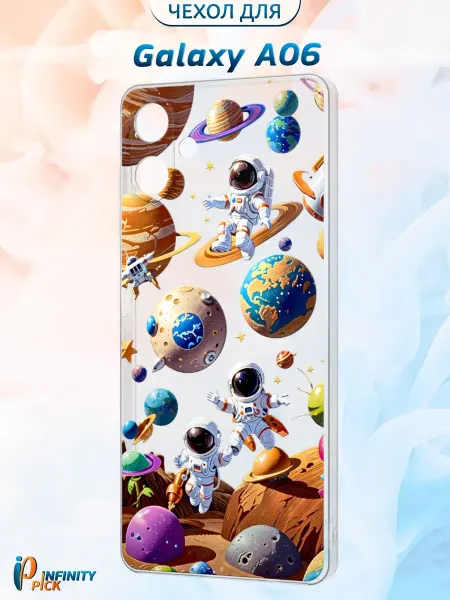 Infinity pick Чехол на Galaxy A06 с принтом Космос
