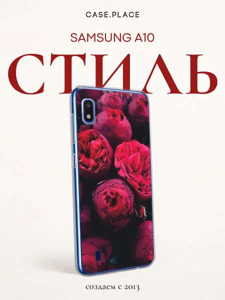 Samsung Чехол на A10 пионы