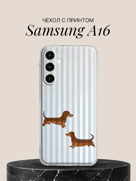 Samsung Чехол на A16 с принтом Таксы на полосатом фоне