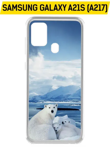 Krutoff Чехол для Samsung Galaxy A21s
