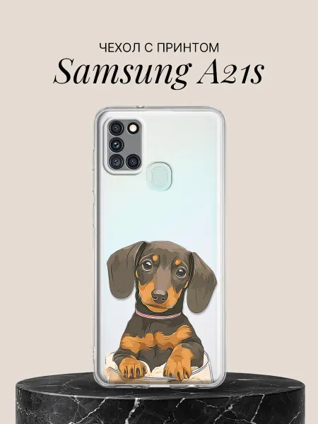 Samsung Чехол на A21s с принтом Милый щенок таксы