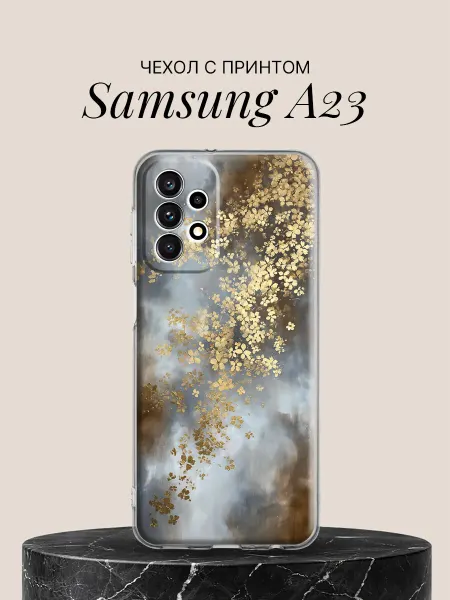 Samsung Чехол на A23 с принтом Золотые цветы в тумане