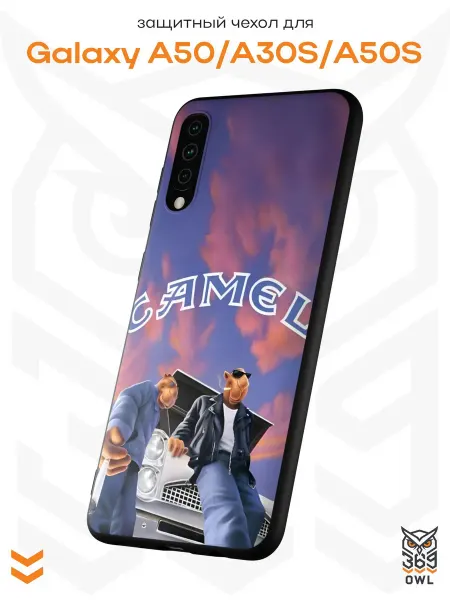 OWL369 Чехол на Samsung A50 A30S A50S с принтом Camel