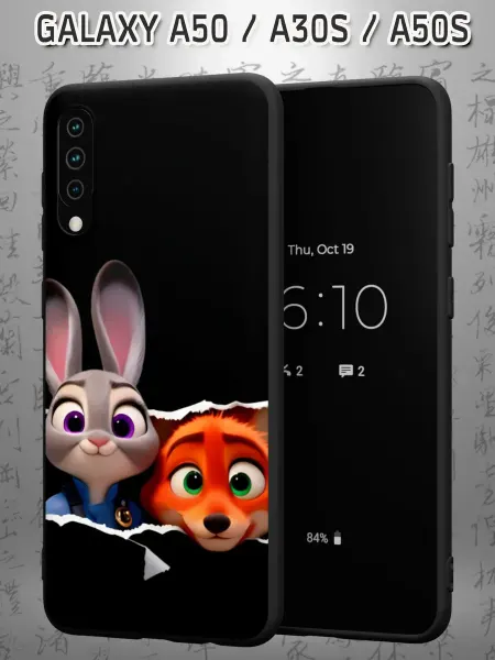 Case Маркет Чехол на Samsung A50 A30S A50S с принтом Зверополис