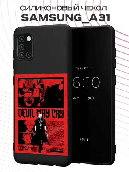 PBl store Чехол на Samsung A31 с принтом Devil may cry