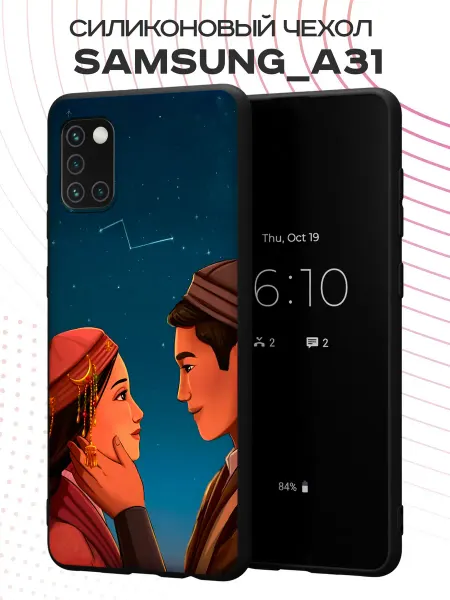 PBl store Чехол на Samsung A31 с принтом Казахи