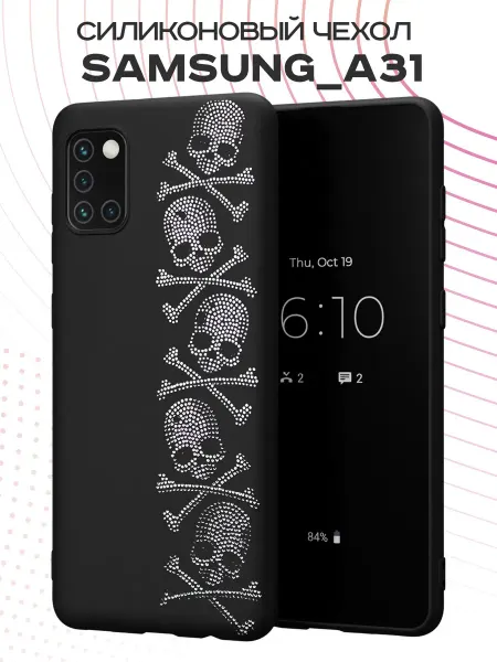 PBl store Чехол на Samsung A31 с принтом Черепа