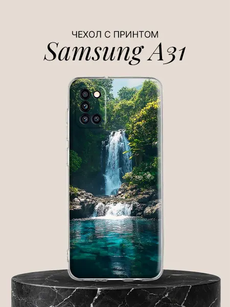 Samsung Чехол на A31 с принтом Водопад в тропиках