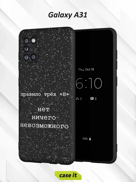 Case it Чехол на Samsung A31с принтом Надпись