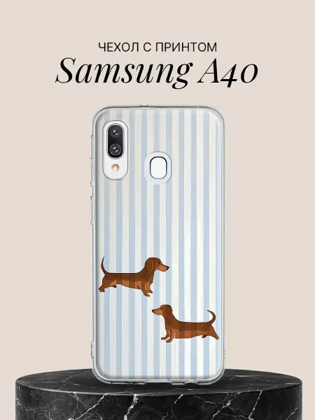Samsung Чехол на A40 с принтом Таксы на полосатом фоне