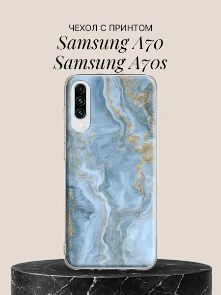 Samsung Чехол на A70 A70s Голубой мрамор с золотом