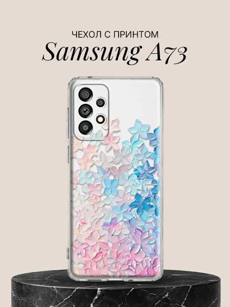 Samsung Чехол на A73 с принтом Лепестки гортензии
