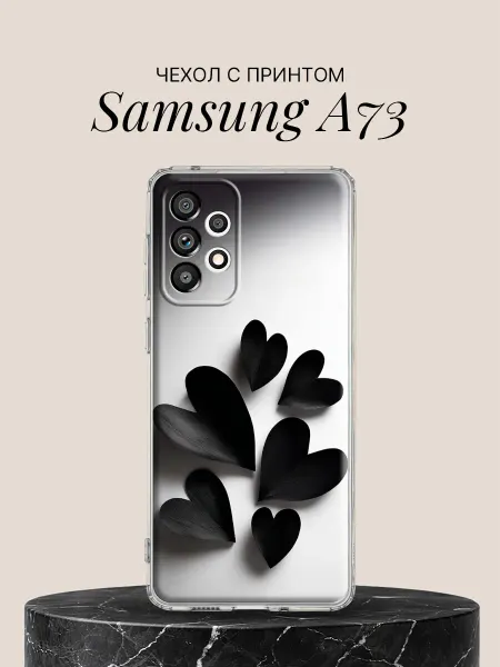 Samsung Чехол на A73 с принтом Чёрные лепестки