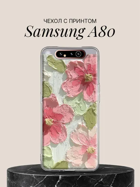 Samsung Чехол на A80 с принтом Объёмные пионы