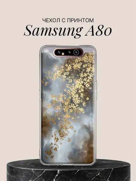 Samsung Чехол на A80 с принтом Золотые цветы в тумане