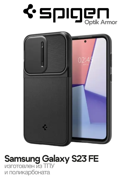 SPIGEN Чехол на Samsung Galaxy S23 FE Optik Armor