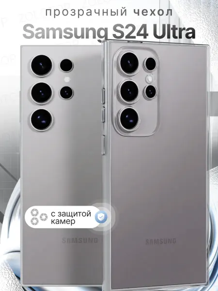 ZOLOTOP CASE Чехол на Samsung Galaxy S24 Ultra прозрачный силиконовый