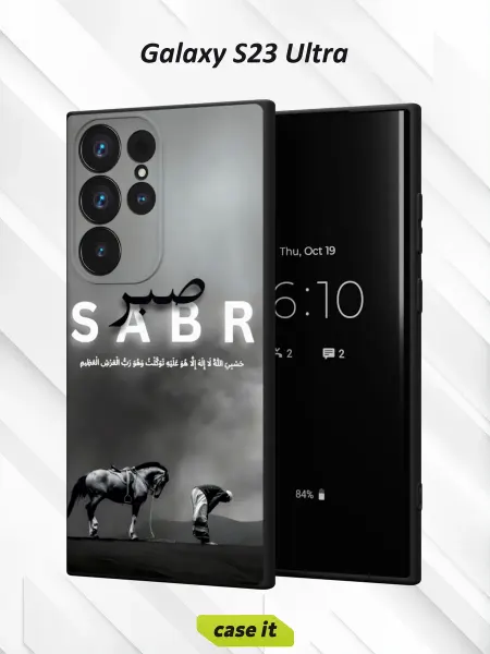 Case it Чехол на Samsung S23 Ultra с принтом Ислам