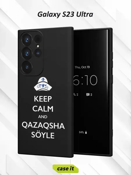 Case it Чехол на Samsung S23 Ultra с смешным принтом
