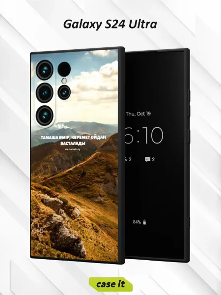 Case it Чехол на Samsung S24 Ultra с принтом Горы