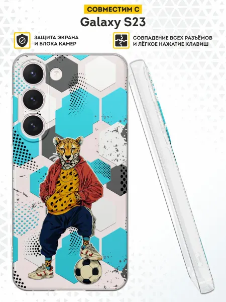 DesignOnCase Чехол на Samsung S23 с принтом гепард