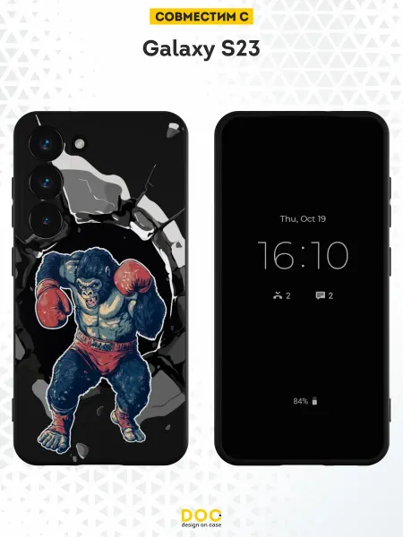 DesignOnCase Чехол на Samsung S23 с принтом Горилла