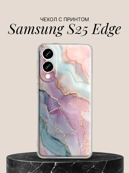 Samsung Чехол на S25 Edge с принтом Нежная акварель