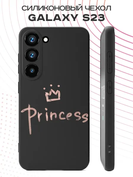 FACTORIA Чехол на Samsung S23 с принтом Надпись Princess