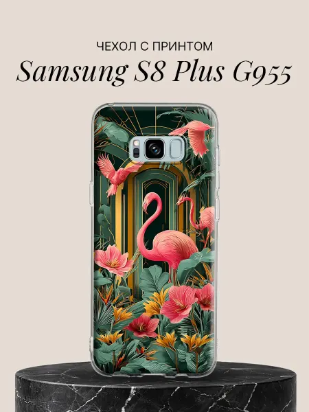 Samsung Чехол на S8 Plus G955 с принтом Тропический сад