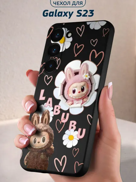 Infinity pick Чехол на Galaxy S23 с принтом Лабубу