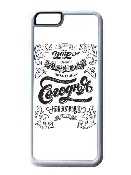 Migom-Shop Чехол на телефон iPhone ХR Каждое утро мы рождаемся вновь