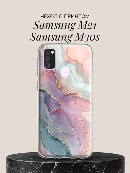 Samsung Чехол на M21 M30s Нежная акварель