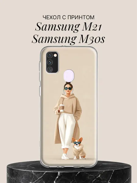 Samsung Чехол на M21 M30s с принтом