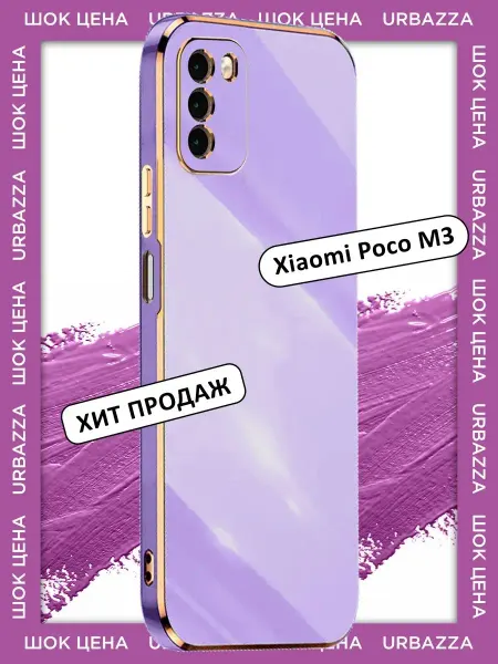 URBAZZA Глянцевый чехол на Xiaomi Poco M3